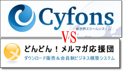 Cyfons-vs1