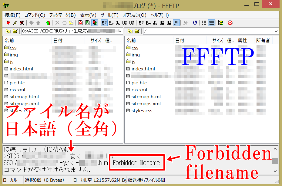 fc2-forbidden-denied