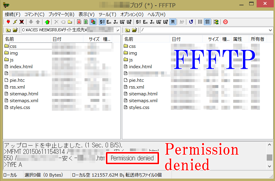 fc2-permission-denied