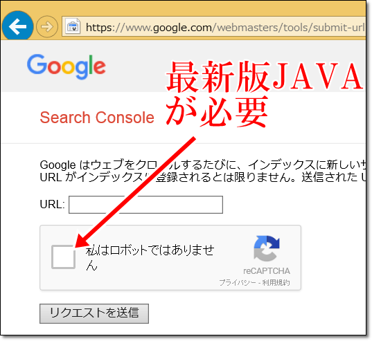 search-console-registerurl