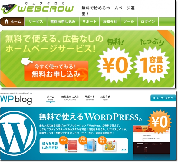 webcrow-wpblog